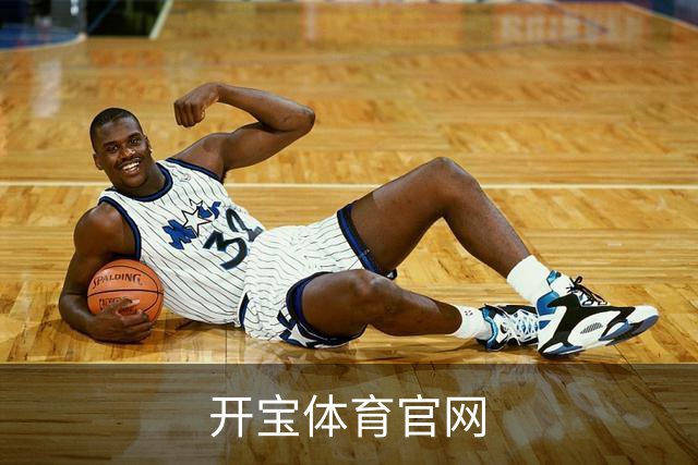 开宝体育官网公司简介